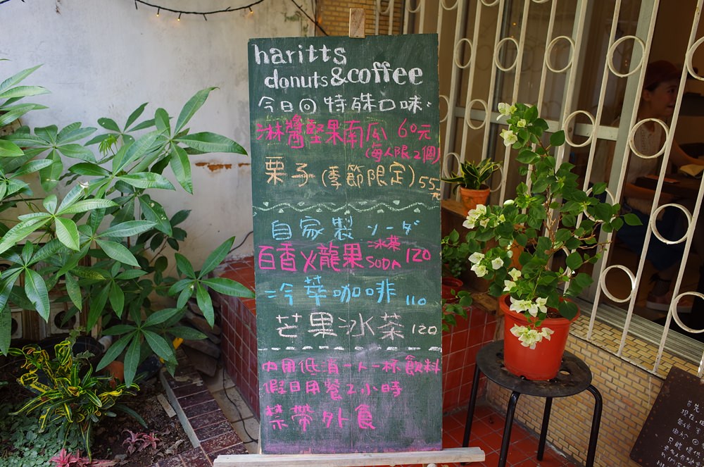 台北甜點│東京來的純手工甜甜圈haritts台北店 很好拍照的店