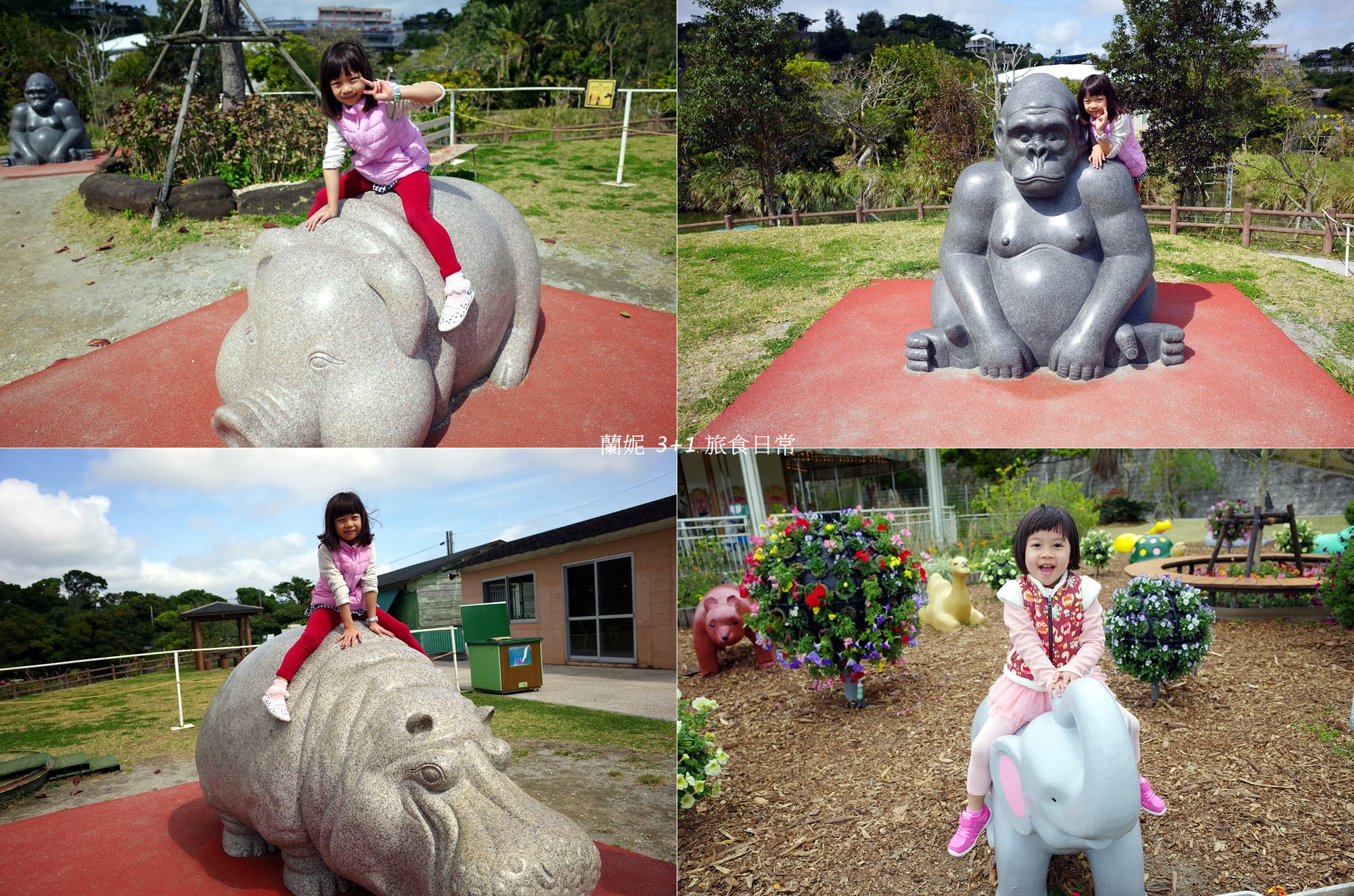 沖繩中部景點兒童王國(沖縄こどもの国) 近距離接觸大象和各種動物