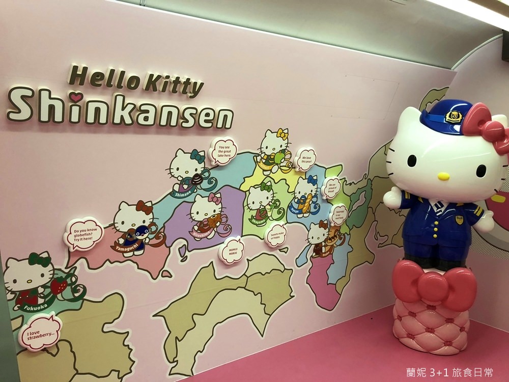 2018 JR西日本 Hello Kitty 新幹線 博多-新大版