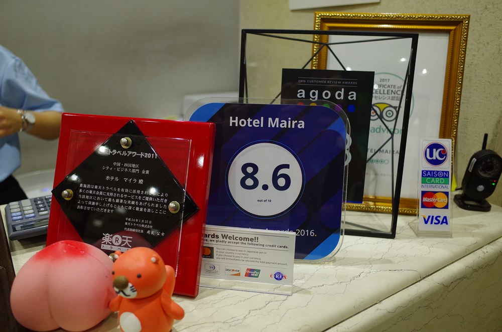 岡山住宿│瑪麗亞飯店 Hotel Maira 近岡山Aeon mall只要5分鐘